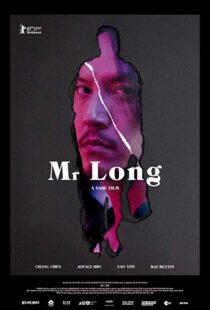 دانلود فیلم Mr. Long 20175578-1656477620