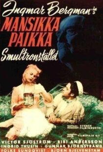 دانلود فیلم Wild Strawberries 195714122-863769617