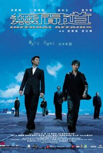 دانلود فیلم Infernal Affairs 200214287-878939310