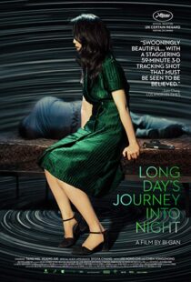 دانلود فیلم Long Day’s Journey Into Night 20187402-461532753