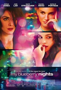 دانلود فیلم My Blueberry Nights 200714041-1382699078