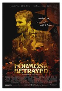 دانلود فیلم Formosa Betrayed 200916424-890395494