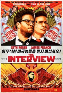 دانلود فیلم The Interview 201413039-659874101