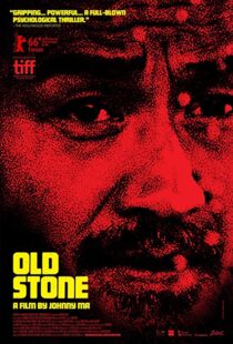 دانلود فیلم Old Stone 20169637-86966933