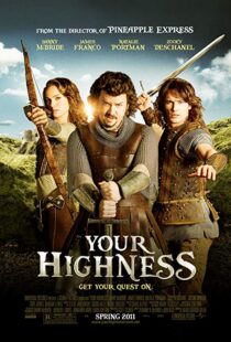 دانلود فیلم Your Highness 201120605-1286636368