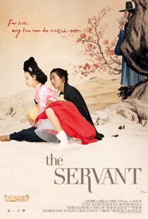 دانلود فیلم کره ای The Servant 201011680-1380805118