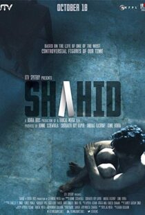 دانلود فیلم هندی Shahid 20125620-1375395669