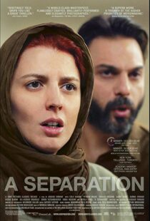 دانلود فیلم A Separation 201114071-1697600851