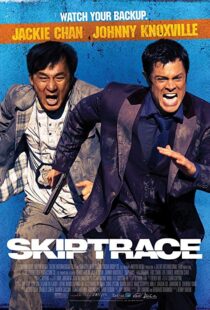 دانلود فیلم Skiptrace 201615036-765315039