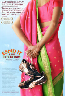 دانلود فیلم Bend It Like Beckham 20027849-2139670670