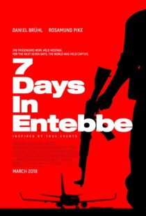 دانلود فیلم Entebbe 20183270-900959033