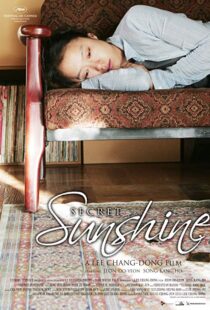 دانلود فیلم کره ای Secret Sunshine 200710023-478983968