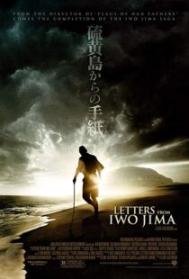 دانلود فیلم Letters from Iwo Jima 200617441-28995745