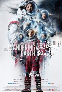 دانلود فیلم The Wandering Earth 20197248-1196419534