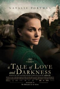 دانلود فیلم A Tale of Love and Darkness 20156114-47175980