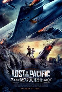 دانلود فیلم Lost in the Pacific 20169515-135499098