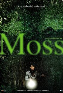 دانلود فیلم کره ای Moss 201021618-1471499764