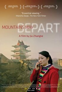 دانلود فیلم Mountains May Depart 20154305-1685832798