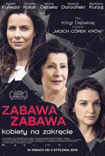 دانلود فیلم Zabawa, Zabawa 201815976-290874379