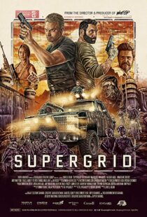 دانلود فیلم SuperGrid 201820537-979255468