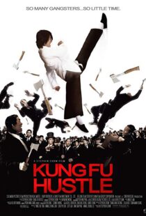 دانلود فیلم Kung Fu Hustle 200422325-1294116694