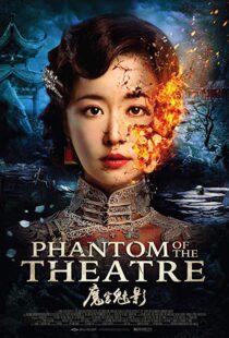 دانلود فیلم Phantom of the Theatre 20167366-557941712