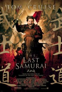 دانلود فیلم The Last Samurai 200322317-1463691922