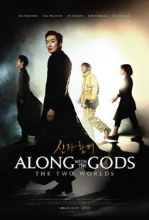 دانلود فیلم کره ای Along With the Gods: The Two Worlds 20173580-703918424