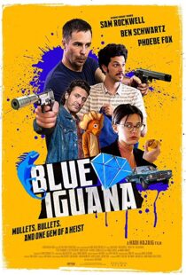 دانلود فیلم Blue Iguana 20185466-1490409910