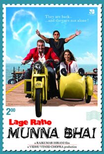 دانلود فیلم هندی Lage Raho Munna Bhai 20065861-496531790