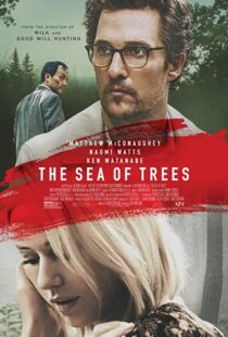 دانلود فیلم The Sea of Trees 20156534-1187629205