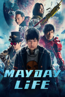 دانلود فیلم Mayday Life 201919072-625554758