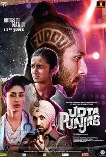 دانلود فیلم هندی Udta Punjab 20165867-1550387597