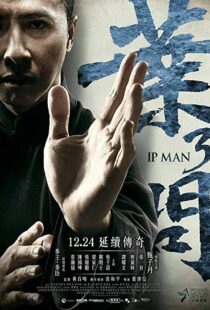 دانلود فیلم Ip Man 3 20153292-2058377270