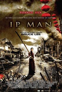 دانلود فیلم Ip Man 20083295-314745289