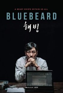 دانلود فیلم کره ای Bluebeard 201715545-846392960