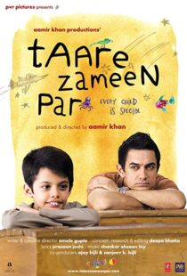 دانلود فیلم هندی Like Stars on Earth 20071266-1166855025