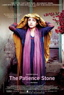 دانلود فیلم The Patience Stone 201212779-794611697