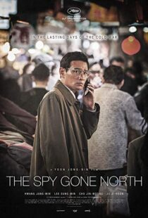 دانلود فیلم کره ای The Spy Gone North 20188980-1606419641