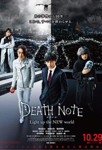 دانلود فیلم Death Note: Light Up the New World 20169470-40304669