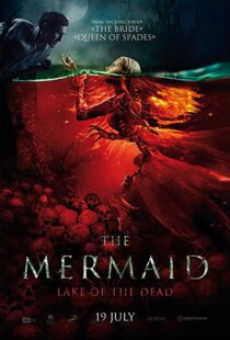 دانلود فیلم Mermaid: The Lake of the Dead 20188153-1523297866