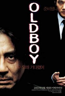 دانلود فیلم کره ای Oldboy 20035046-1965935260