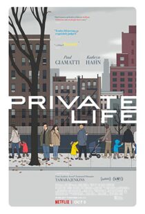 دانلود فیلم Private Life 20188518-1486866913