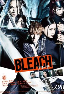 دانلود فیلم Bleach: Burîchu 20183885-254906545