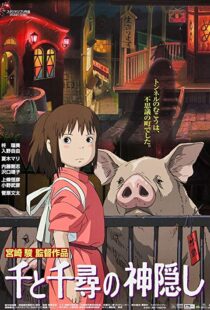 دانلود انیمه Spirited Away 200117452-435529213