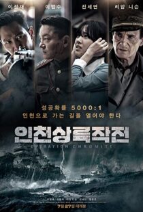 دانلود فیلم کره ای Battle for Incheon: Operation Chromite 20163524-908325534