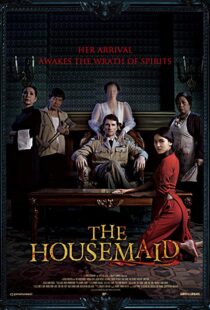 دانلود فیلم کره ای The Housemaid 201615003-669891606