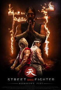 دانلود فیلم Street Fighter: Assassin’s Fist 201418989-1466277406