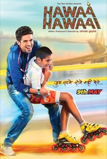 دانلود فیلم هندی Hawaa Hawaai 20149195-2012637698