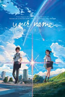 دانلود انیمه Your Name. 201613371-1886581845